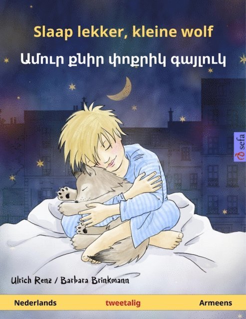 Ulrich Renz - Slaap lekker, kleine wolf – Ամուր քնիր փոքրիկ գայլուկ (Nederlands – Armeens), E-bok