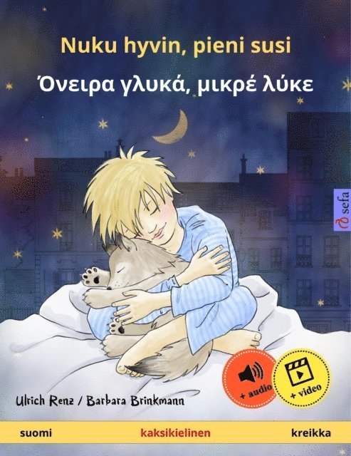 Ulrich Renz - Nuku hyvin, pieni susi – Όνειρα γλυκά, μικρέ λύκε (suomi – kreikka), E-bok