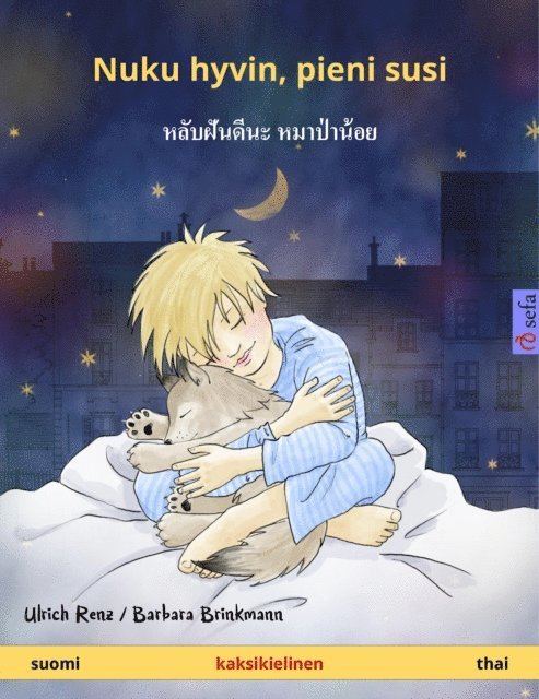 Ulrich Renz - Nuku hyvin, pieni susi – หลับฝันดีนะ หมาป่าน้อย (suomi – thai), E-bok