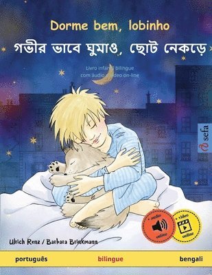 Ulrich Renz - Dorme bem, lobinho - গভীর ভাবে ঘুমাও, ছোট নেকড়ে (português - bengali), Häftad