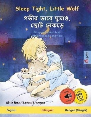 Ulrich Renz - Sleep Tight, Little Wolf - গভীর ভাবে ঘুমাও, ছোট নেকড়ে (English - Bengali (Bangla)), Häftad