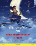 Mein allerschonster Traum (Hebrew (Ivrit) - German)
