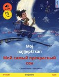 Moj najljep?i san ? ??? ????? ?????????? ??? (hrvatski ? ruski)