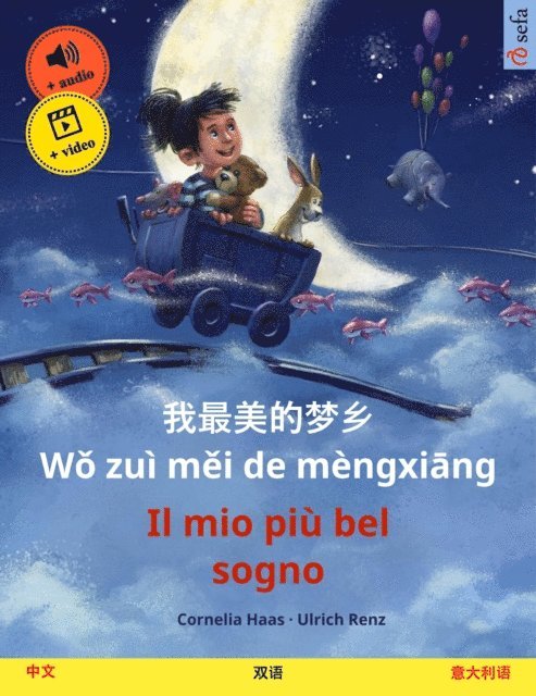 Cornelia Haas - Wo zui mei de mengxiang – Il mio più bel sogno (Chinese – Italian), E-bok