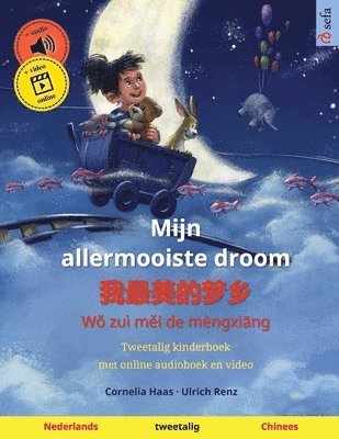Ulrich Renz - Mijn allermooiste droom - 我最美的梦乡 (Nederlands - Chinees), Häftad. Tillgänglighet: Lägg i varukorg