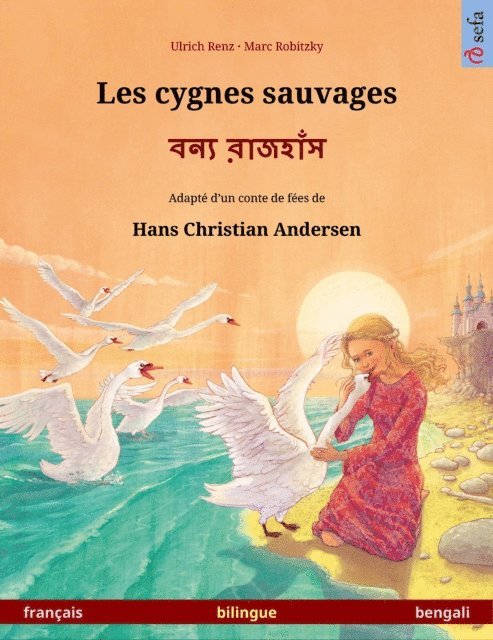 Ulrich Renz - Les cygnes sauvages – বন্য রাজহাঁস (français – bengali), E-bok