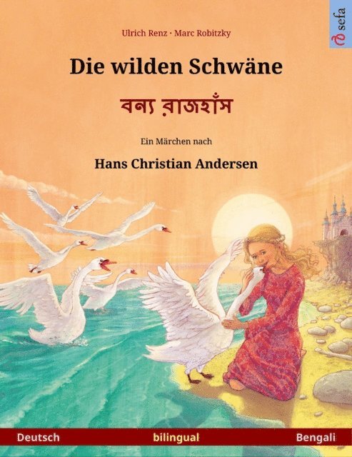 Ulrich Renz - Die wilden Schwäne – বন্য রাজহাঁস (Deutsch – Bengali), E-bok