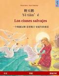 Ye tieng oer - Los cisnes salvajes. Bilingual children's book adapted from a fairy tale by Hans Christian Andersen (Chinese - Spanish)