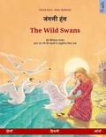 Janglee hans - The Wild Swans. Bilingual children's book adapted from a fairy tale by Hans Christian Andersen (Hindi - English)