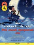 Min allra vackraste drm - ??? ????? ?????????? ??? (svenska - ryska)