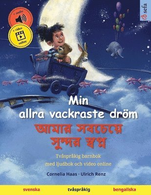 Ulrich Renz - Min allra vackraste dröm - আমার সবচেয়ে সুন্দর স্বপ্ন (svenska - bengaliska), Häftad