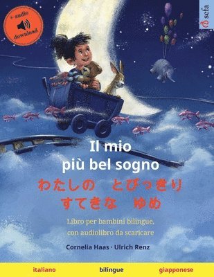 Ulrich Renz - Dormi bene, piccolo lupo - おおかみくんも　ぐっすり　おやすみなさい (italiano - giapponese), Häftad