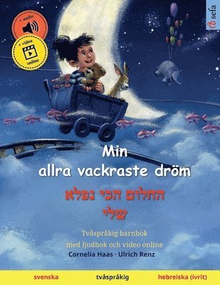 Ulrich Renz - Min allra vackraste dröm - החלום הכי נפלא שלי (svenska - hebreiska (ivrit)), Häftad. Tillgänglighet: Lägg i varukorg