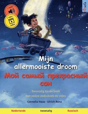 Ulrich Renz - Mijn allermooiste droom - Мой самый прекрасный сон (Nederlands - Russisch), Häftad