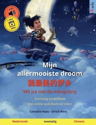 Ulrich Renz - Mijn allermooiste droom - 我最美的梦乡 (Nederlands - Chinees), Häftad