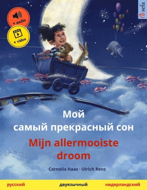 Cornelia Haas - Moy samyy prekrasnyy son – Mijn allermooiste droom (Russian – Dutch), E-bok