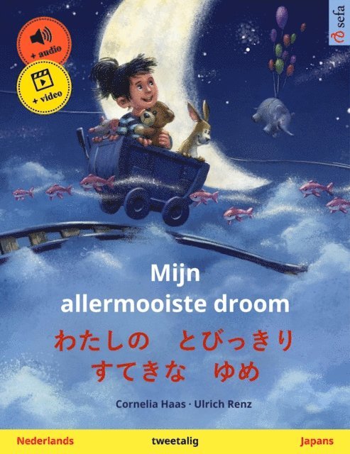 Cornelia Haas - Mijn allermooiste droom – わたしの　とびっきり　すてきな　ゆめ (Nederlands – Japans), E-bok