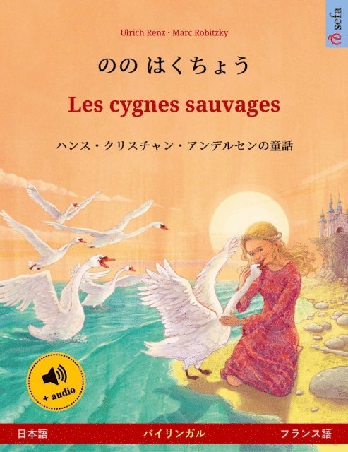 Ulrich Renz - Nono Hakucho – Les cygnes sauvages (Japanese – French), E-bok