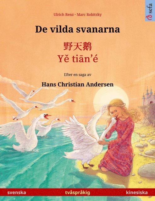 Ulrich Renz - De vilda svanarna – 野天鹅 · Yě tiān'é (svenska – kinesiska), E-bok