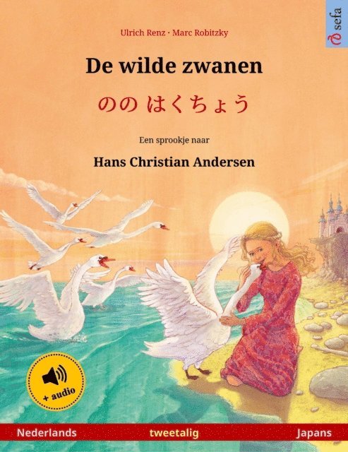 Ulrich Renz - De wilde zwanen – のの はくちょう (Nederlands – Japans), E-bok