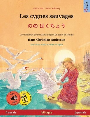Ulrich Renz - Les cygnes sauvages - のの はくちょう (français - japonais), Häftad