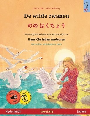Ulrich Renz - De wilde zwanen - のの はくちょう (Nederlands - Japans), Häftad