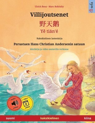 Ulrich Renz - Villijoutsenet - 野天鹅 - Yě tiān'é (suomi - kiina), Häftad
