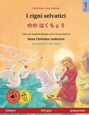 Ulrich Renz - I cigni selvatici - のの はくちょう (italiano - giapponese), Häftad