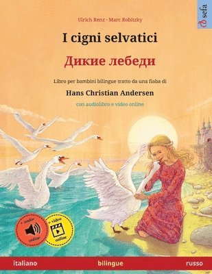 Ulrich Renz - I cigni selvatici - Дикие лебеди (italiano - russo), Häftad