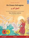 Os Cisnes Selvagens - ????? ????? (portugu�s - �rabe)