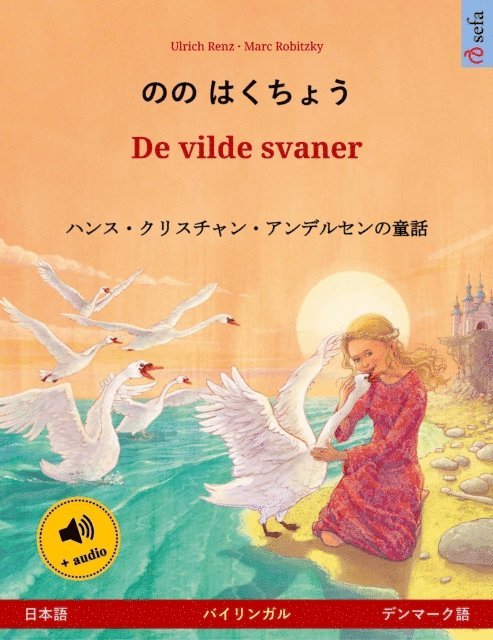 Ulrich Renz - Nono Hakucho – De vilde svaner (Japanese – Danish), E-bok