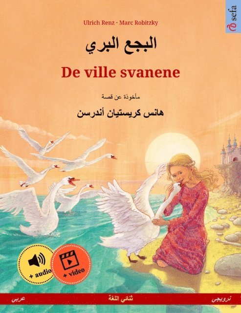 Ulrich Renz - Albajae albary – De ville svanene (Arabic – Norwegian), E-bok