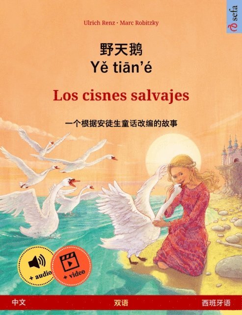 Ulrich Renz - Ye tieng oer – Los cisnes salvajes (Chinese – Spanish), E-bok