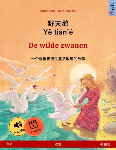 Ulrich Renz - Ye tieng oer – De wilde zwanen (Chinese – Dutch), E-bok