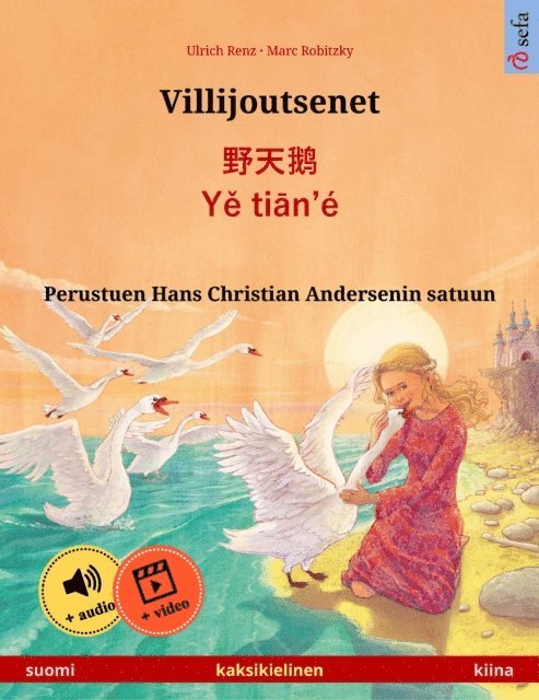 Ulrich Renz - Villijoutsenet – 野天鹅 · Yě tiān'é (suomi – kiina), E-bok