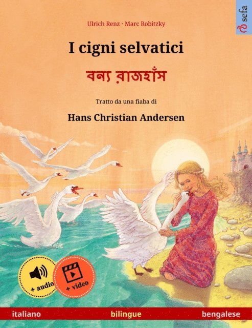 Ulrich Renz - I cigni selvatici – বন্য রাজহাঁস (italiano – bengalese), E-bok