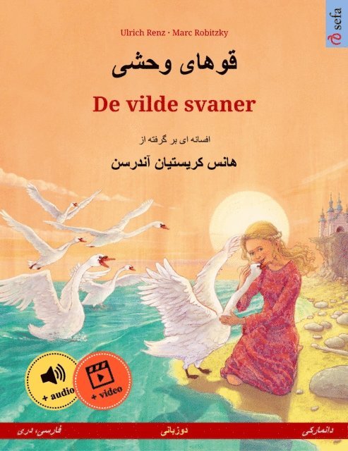 Ulrich Renz - قوهای وحشی  – De vilde svaner (فارسی، دری – دانمارکی), E-bok