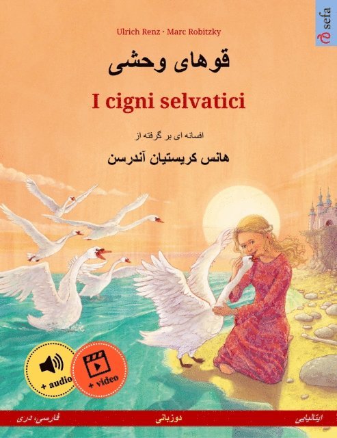 Ulrich Renz - قوهای وحشی  – I cigni selvatici (فارسی، دری – ایتالیایی), E-bok