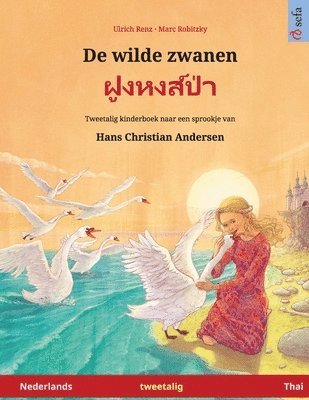 Ulrich Renz - De wilde zwanen - ฝูงหงส์ป่า (Nederlands - Thai), Häftad