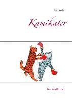 Kim Walter - Kamikater, Häftad