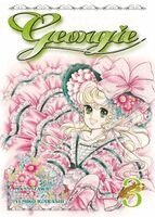 Georgie 03