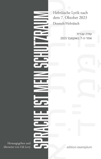 Jacob Raz, Anton Shamas, Odeya Rosenak, Admiel Kosman, Bacol Serlui, Tal Nitzan, Ronny Someck, Yael Statman, Ilan Sheinfeld, Roni Pinkerfeld, Amos Noy, Nurit Zarchi, Shlomo Efrati, Shimon Levy, Liat Kaplan, Gad Kaynar Kissinger, Gili Haimovich, Aharon Shabtai, Roni Eldad, Gilad Meiri, Galit Hasan-Rokem, Ariel Zinder, David Grossman, Maya Weinberg, Nathan Wassermann, Agi Mishol, Udi Levy - Sprache ist mein Schutzraum, E-bok