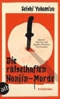 Die rtselhaften Honjin-Morde