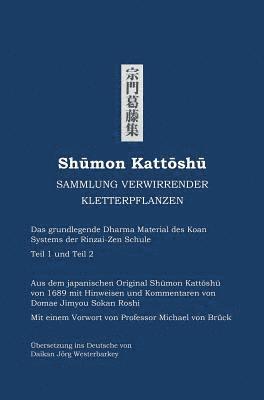 Jimyou Sokan Domae - Shumon Kattoshu SAMMLUNG VERWIRRENDER KLETTERPFLANZEN: Das grundlegende Dharma Material des Koan Systems der Rinzai-Zen Schule Teil 1 und Teil 2, Inbunden