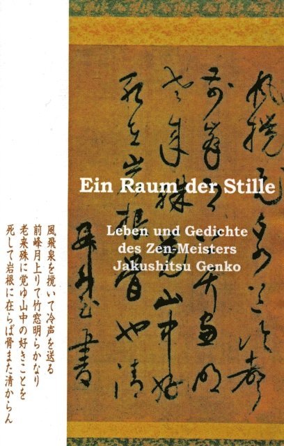 Arthur Braverman - Ein Raum der Stille, E-bok