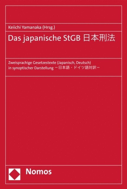 Keiichi Yamanaka - Das japanische StGB 日本刑法, E-bok