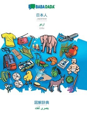 Babadada Gmbh - Japanese (in japanese script) - Urdu (in arabic script), visual dictionary, Häftad