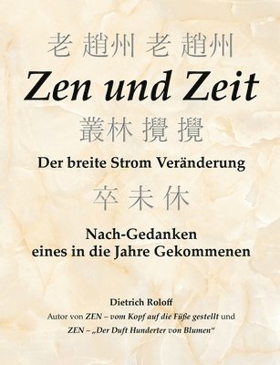 Dietrich Roloff - Zen und Zeit, Häftad