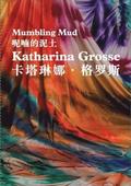 Katharina Grosse