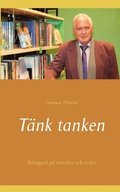 Tank tanken